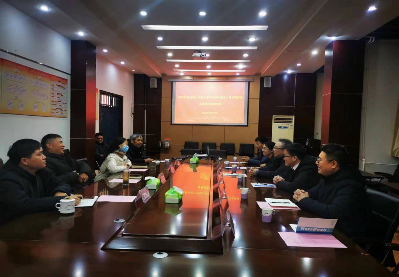 平顶山软件工程交流