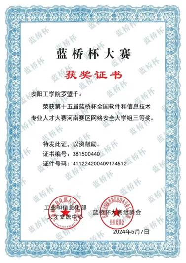 微信图片_20241117202330