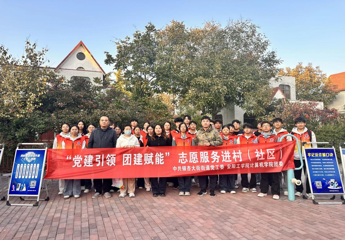 微信图片_2025-11-04_111730_383